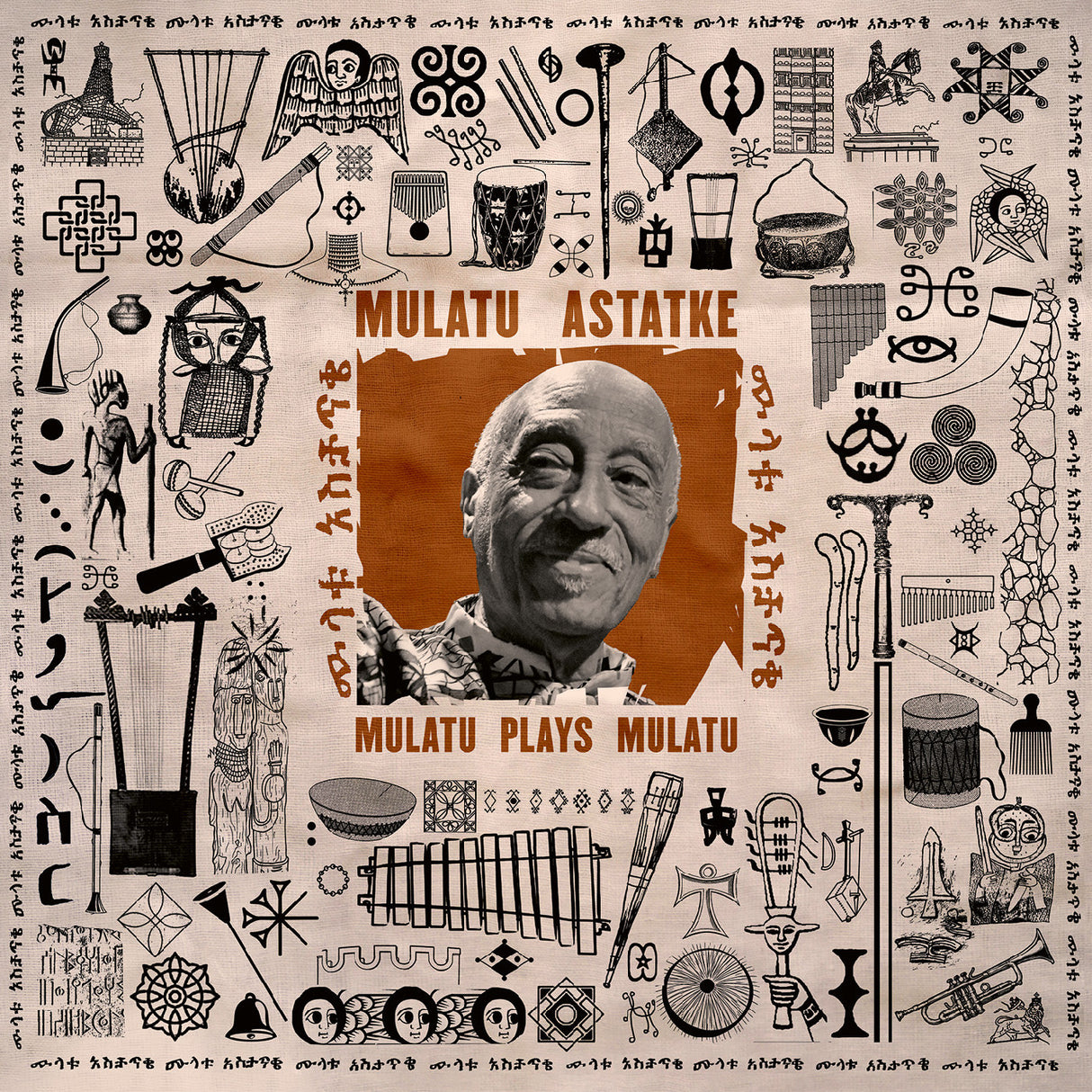 Album cover with a portrait of Mulatu Astatke and decorative elements on a beige background