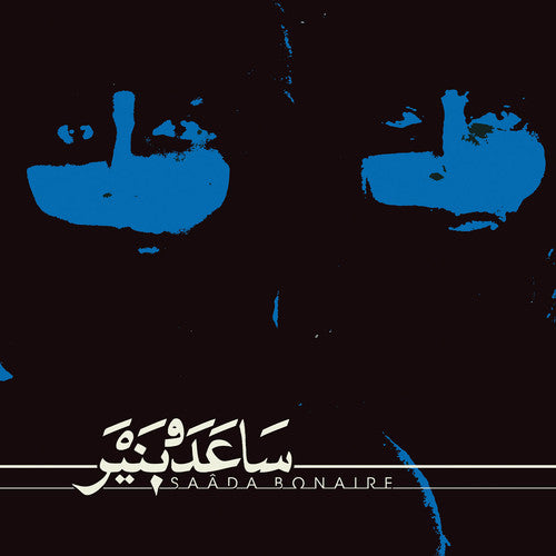 Album cover with blue abstract shapes on a black background and 'Saçada Bonaire' text.