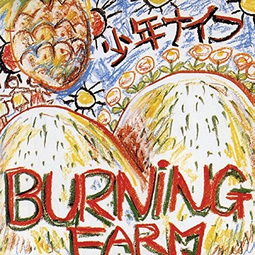 Shonen Knife - Burning Farm LP