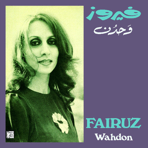 Fairuz - Wahdon LP