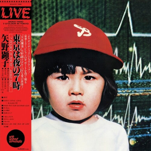Akiko Yano - 7 O'clock In Tokyo (1979) LP