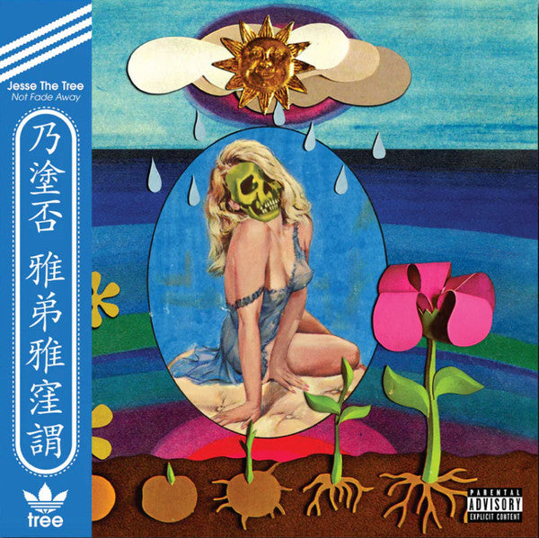 Jesse The Tree - Not Fade Away LP