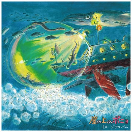 A colorful album cover art featuring a whimsical scene with a young girl and a magical goldfish, related to the film 'Ponyo on the Cliff by the Sea'.