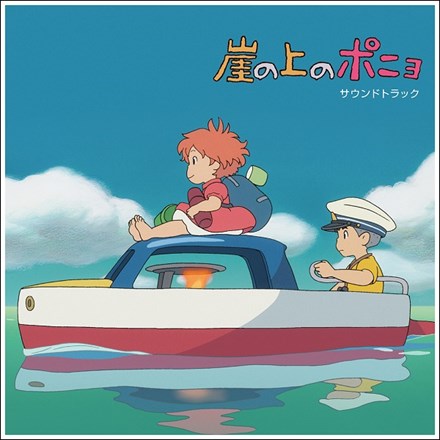 Cover artwork for Joe Hisaishi's Ponyo on the Cliff by the Sea: Soundtrack 2LP featuring anime-style characters on a boat.