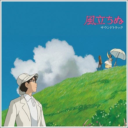 Cover art for the vinyl release of 'The Wind Rises' soundtrack featuring an illustration of a person with a hat and a parasol in a field of green, with a blue sky and clouds in the background.