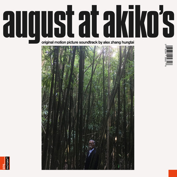 Alex Zhang Hungtai – August At Akiko's — Original Motion Picture Soundtrack LP