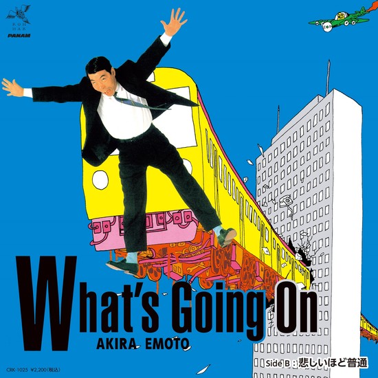 Akira Emoto - What's Going On / Sadly Normal 7-Inch