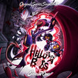 Album cover for 'Hell Boss' Season One with animated characters and red and black design.
