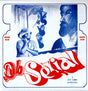 Album cover for 'Dub Sorial' with stylized text and images of people, featuring a Joe Gibbs production.