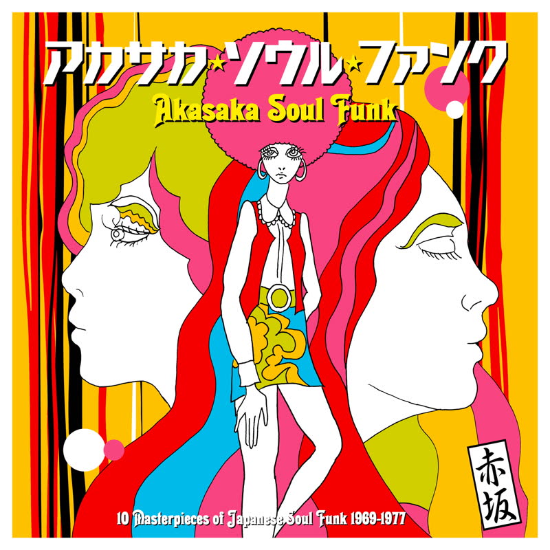 Akasaka Soul Funk 1969-1977 LP