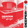 Album cover for 'DEEPER (AUTO-PAIN)' by Khodkoe, featuring a stylized red and white graphic of a modern building with Persian text and a vertical artist name on the right.