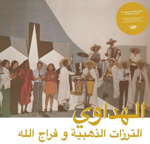 Attarazat Addahabia & Faradjallah - Al Hadaoui LP