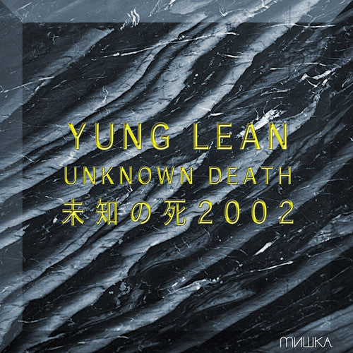 Yung Lean - Unknown Death 2002 LP