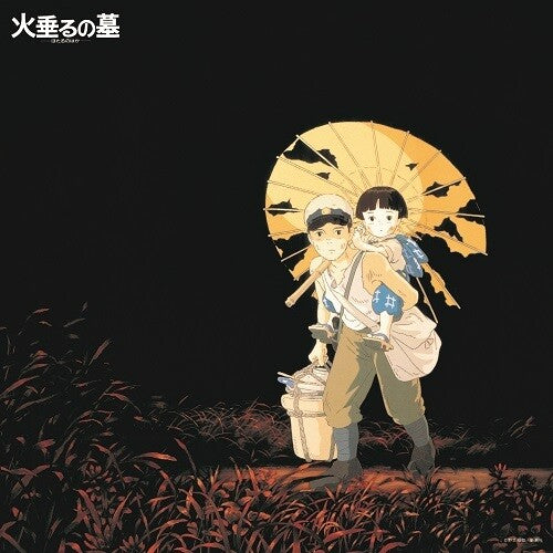 Michio Mamiya - Grave Of The Fireflies: Image Album Collection LP