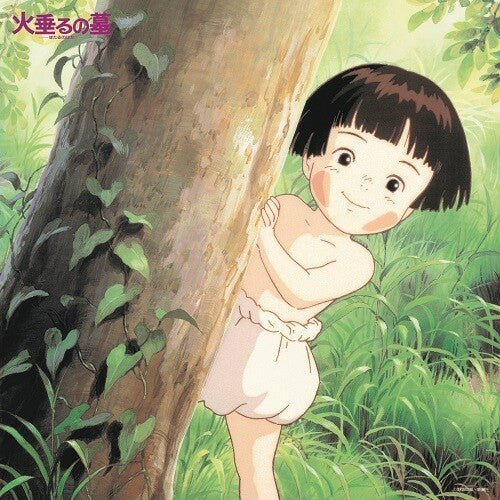 Michio Mamiya - Grave Of The Fireflies: Soundtrack Collection LP