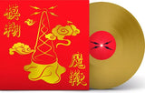 Blur - The Magic Whip (10th Anniversary New Artwork Edition) LP (Indie Exclusive Gold Half-Speed Mastered)