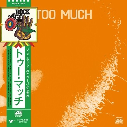 Juni & Too Much - Too Much LP