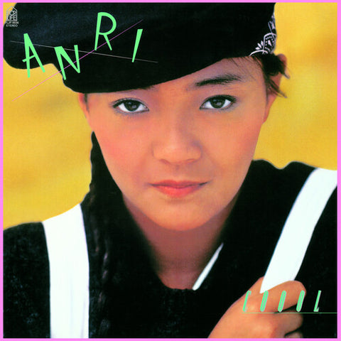 Anri - Coool LP
