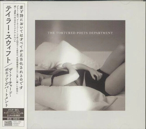 Taylor Swift - The Tortured Poets Department CD (import)