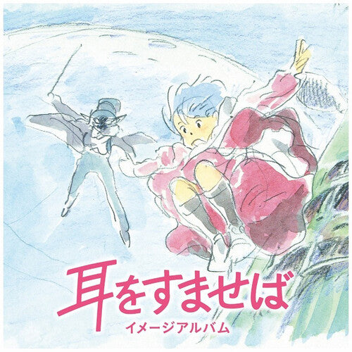 Yuji Nomi - Whisper Of The Heart: Image Album LP
