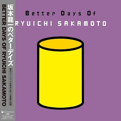 Album cover with a yellow cup on a purple background and text 'Better Days of Ryuichi Sakamoto'.