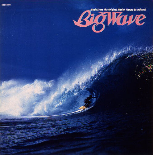 Tatsuro Yamashita - Big Wave LP
