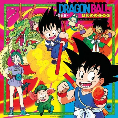 Colorful promotional poster for 'Dragon Ball' featuring characters and a dragon.