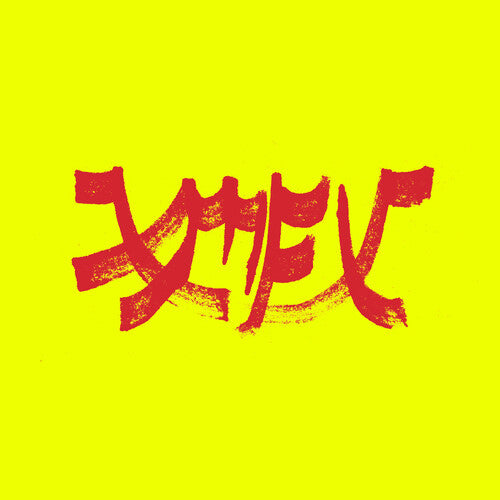 Red text on a yellow background