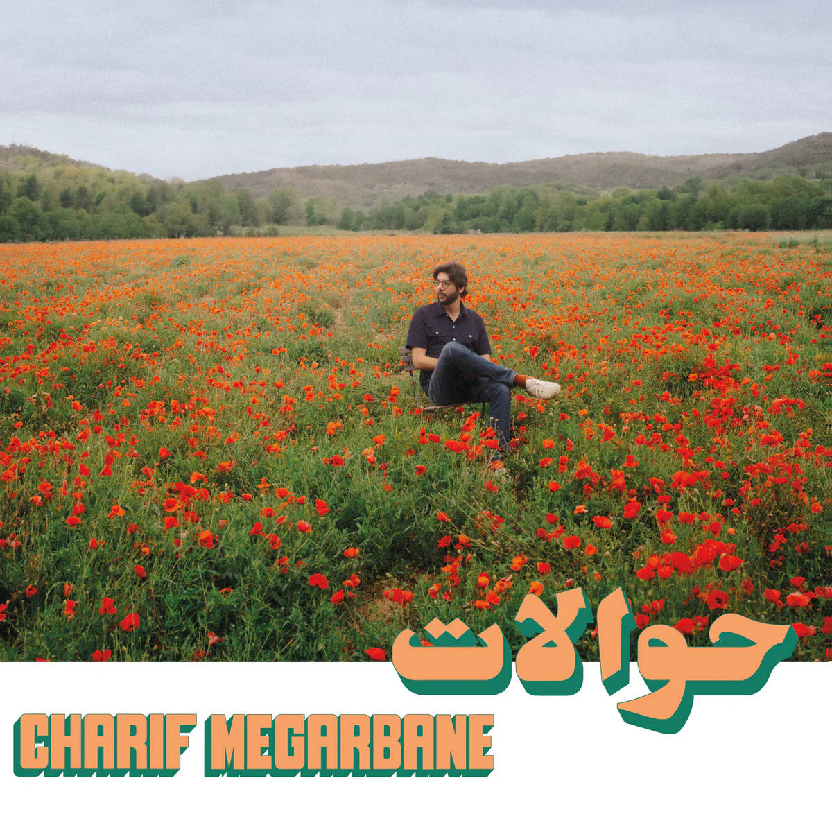 Charif Megarbane - Hawalat LP