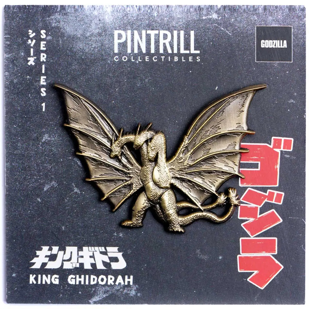 Godzilla - King Ghidorah Pin