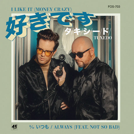 Album cover featuring two men in black jackets with a gun, Japanese text, and album details.
