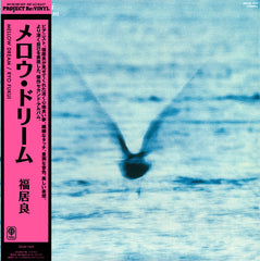 Ryo Fukui - Mellow Dream LP (Half-Speed Master)