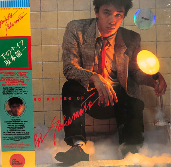 Ryuichi Sakamoto - Thousand Knives Of