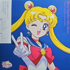 Pretty Guardian Sailor Moon: 30th Anniversary Edition 2LP (PInk Vinyl)