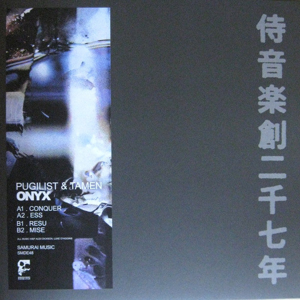 Pugilist & Tamen - Onyx EP