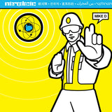Beastie Boys ReAction Wave 4 Mike D (Intergalactic Crossing Guard)
