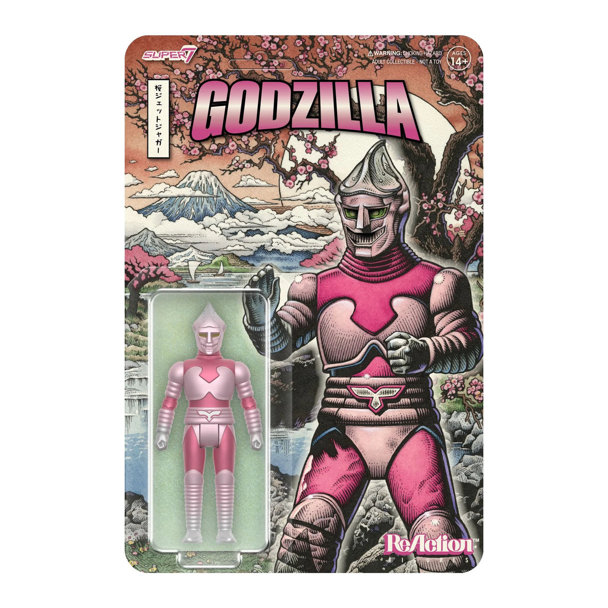 Toho ReAction Figures Jet Jaguar (Cherry Blossom Festival)
