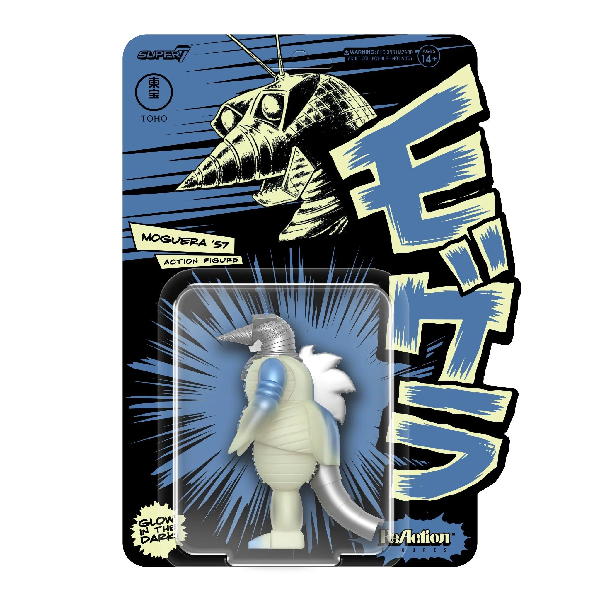 Toho ReAction Figures Moguera (Glow) – Beat Street Records