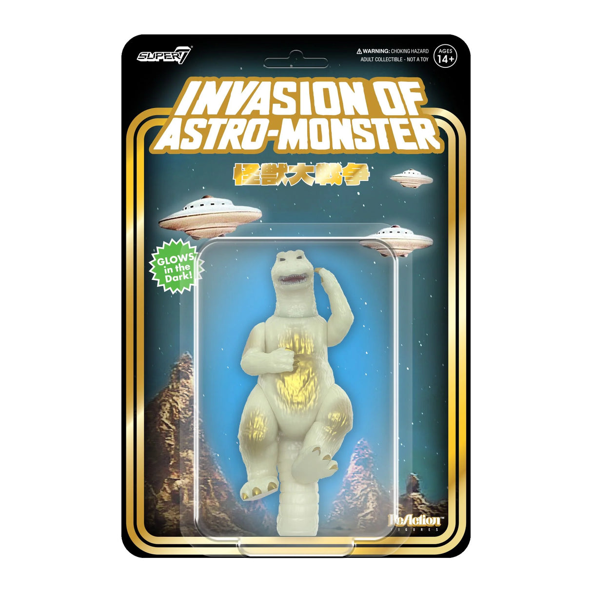 Toho ReAction Figures Godzilla '65 (Victory Celebration, Glow)