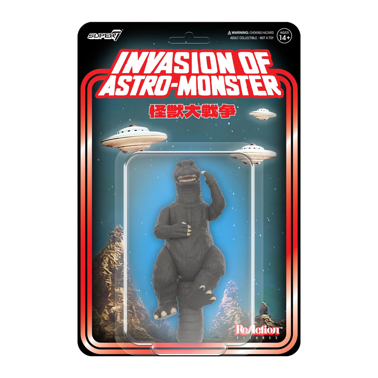 Toho ReAction Figures Godzilla '65 (Victory Celebration)