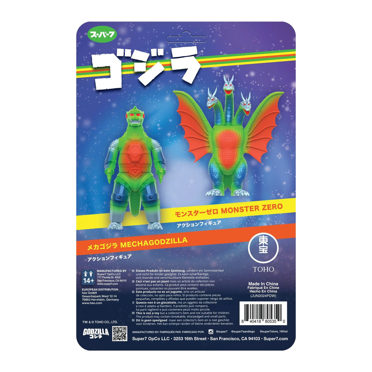 Toy figure packaging of Godzilla with colorful design on a white background