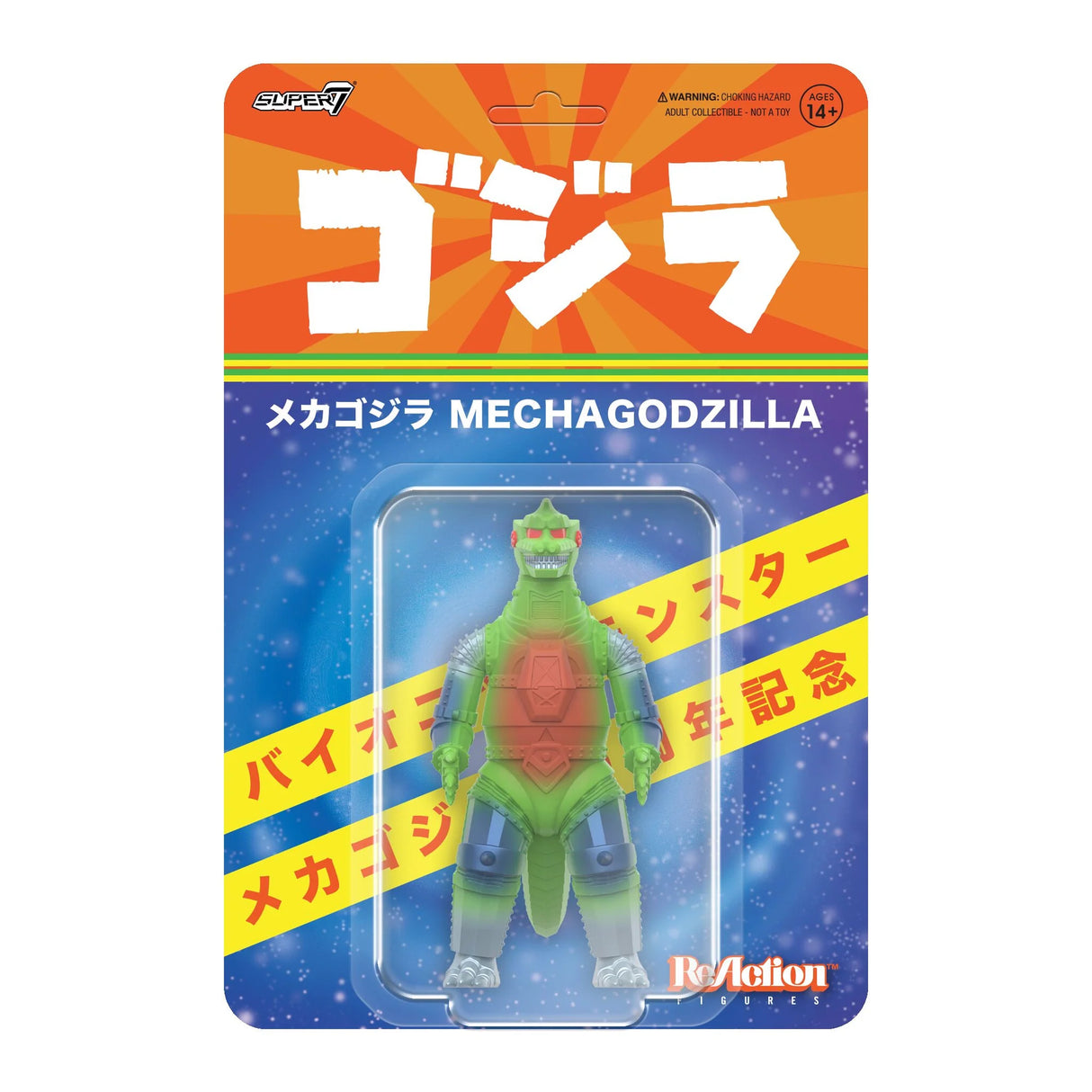 Mechagodzilla action figure in packaging with colorful label