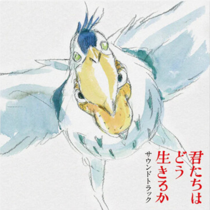 Joe Hisaishi - The Boy And The Heron Original Soundtrack 2LP