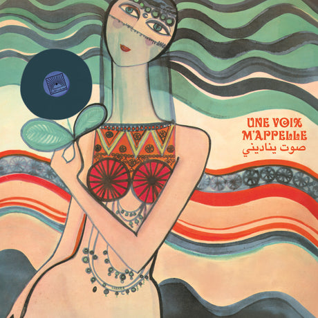 Album cover with stylized illustration of a woman holding a record, colorful abstract design, and text.