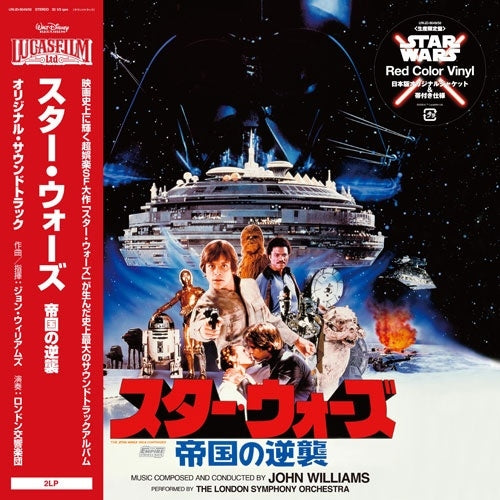 Japanese reissue vinyl cover for Star Wars: The Main Battle Album, featuring a red spine band, Star Wars and Lucasfilm logos, and a sci-fi battle scene with characters and vehicles on the front.