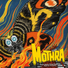 Yuji Koseki Mothra Original Motion Picture Soundtrack (Blue/Orange Swirl Vinyl)