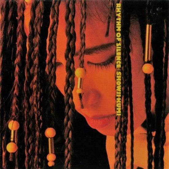 Kumi Showji - Rhythm Of Silence LP