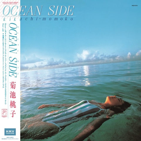 Momoko Kikuchi - Ocean Side LP (Pink Vinyl)