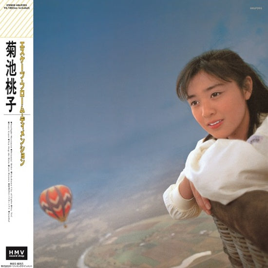Momoko Kikuchi - Escape from Dimension LP – Beat Street Records