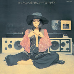 Kazumi Yasui - Sora ni Ichiban Chikai Kanashimi LP
